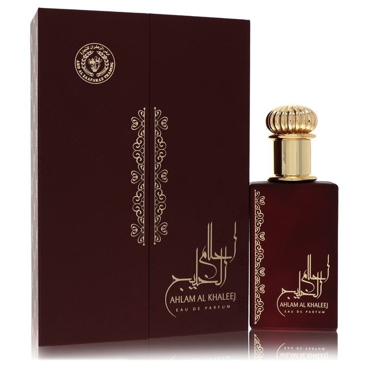 Ard Al Zaafaran Ahlam Al Khaleej By Al Zaafaran