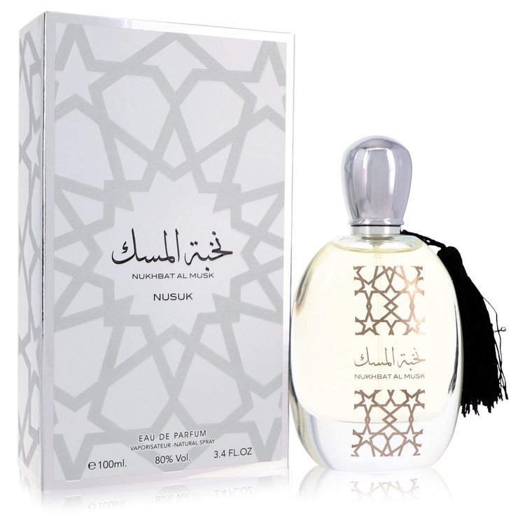 Nukhbat Al Musk By Nusuk