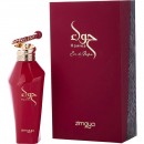 Hawwa Red by Zimaya