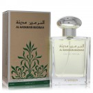 Madinah By Al Haramain