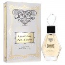 Musk Al Safwa By Rihanah