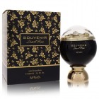 Souvenir Desert Rose By Afnan 100ml Edps Womens Perfume