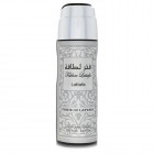 Fakhar Silver By Lattafa 200ml Body Spray Mens Fragrance