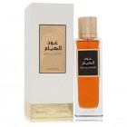 Oud Al Huyam By Rasasi 200ml Edps Mens Fragrance