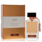 Qasamat Morhaf By Rasasi 65ml Edps Unisex Fragrance